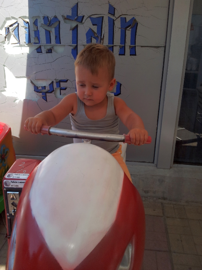 Александър Славов мой син  и мое наследство